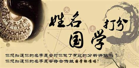 公司名八字|公司测名打分